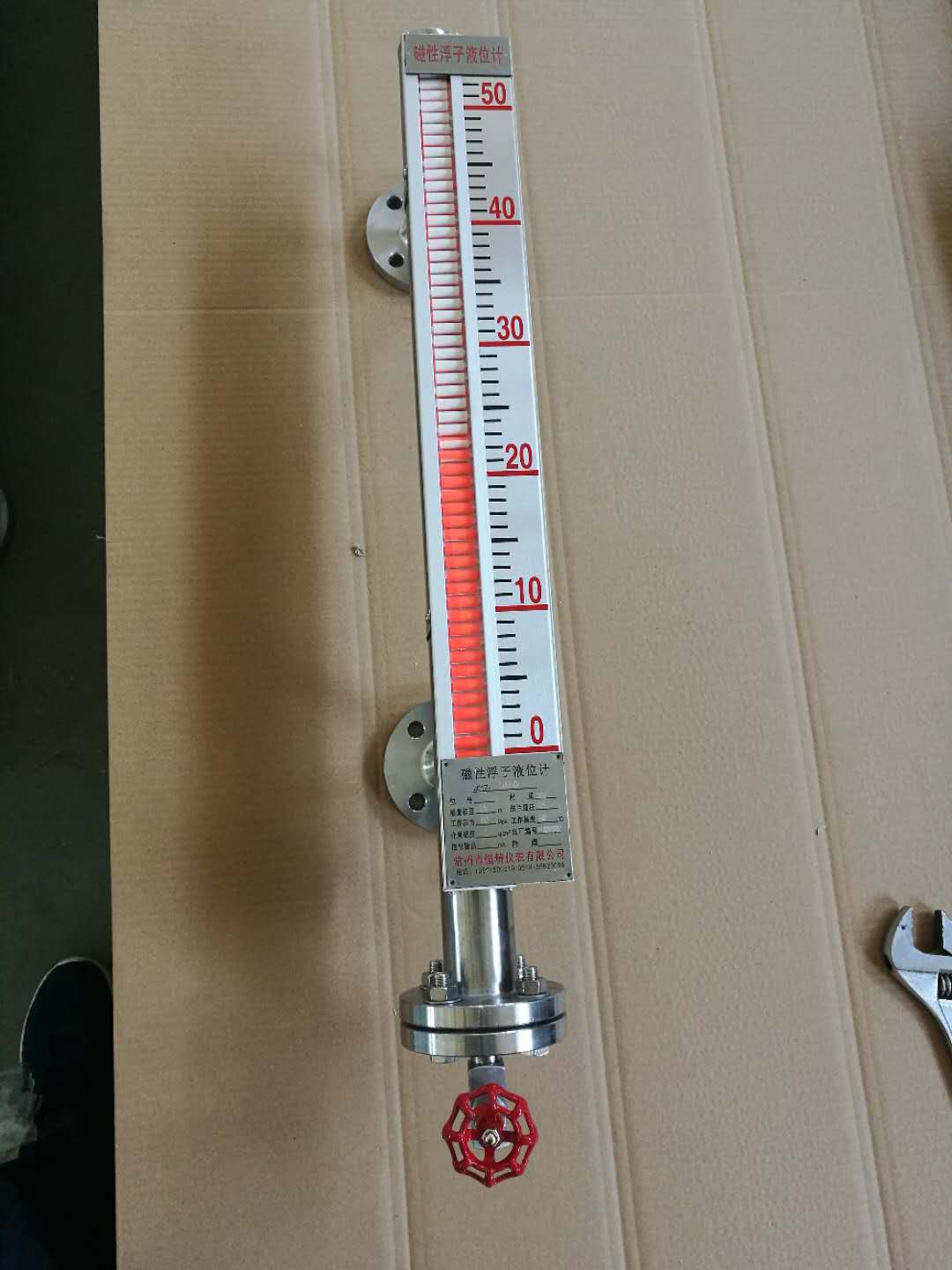 磁性浮子液位計